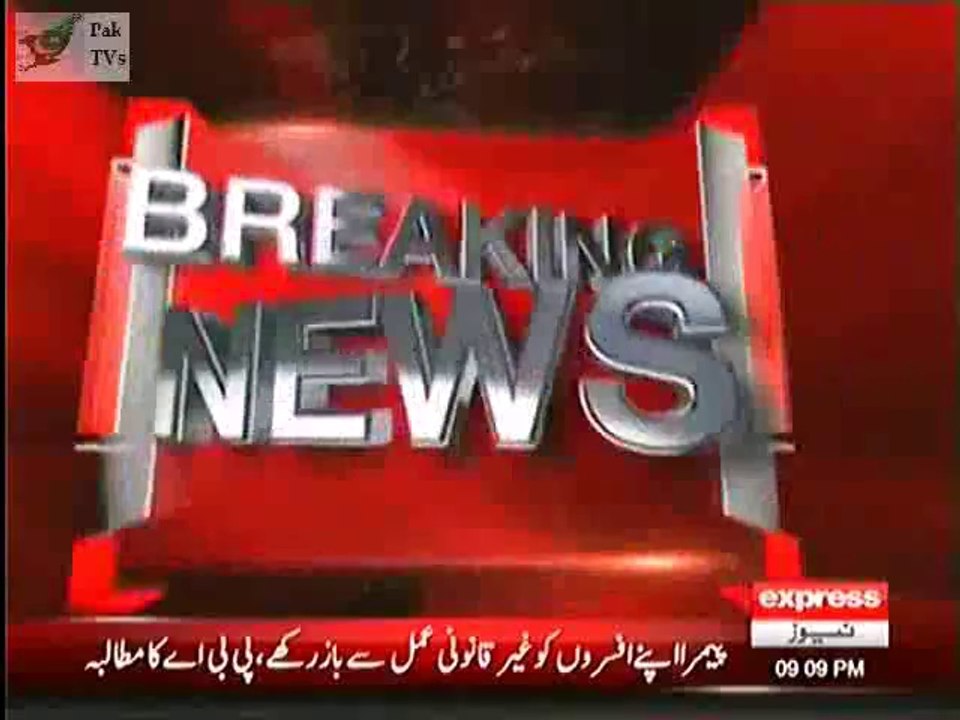 PEMRA and Punjab Police have crossed all legal limits in Support of GEO PBA