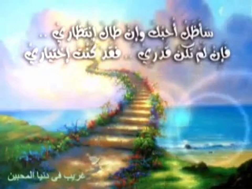 كلمات رومنسيه