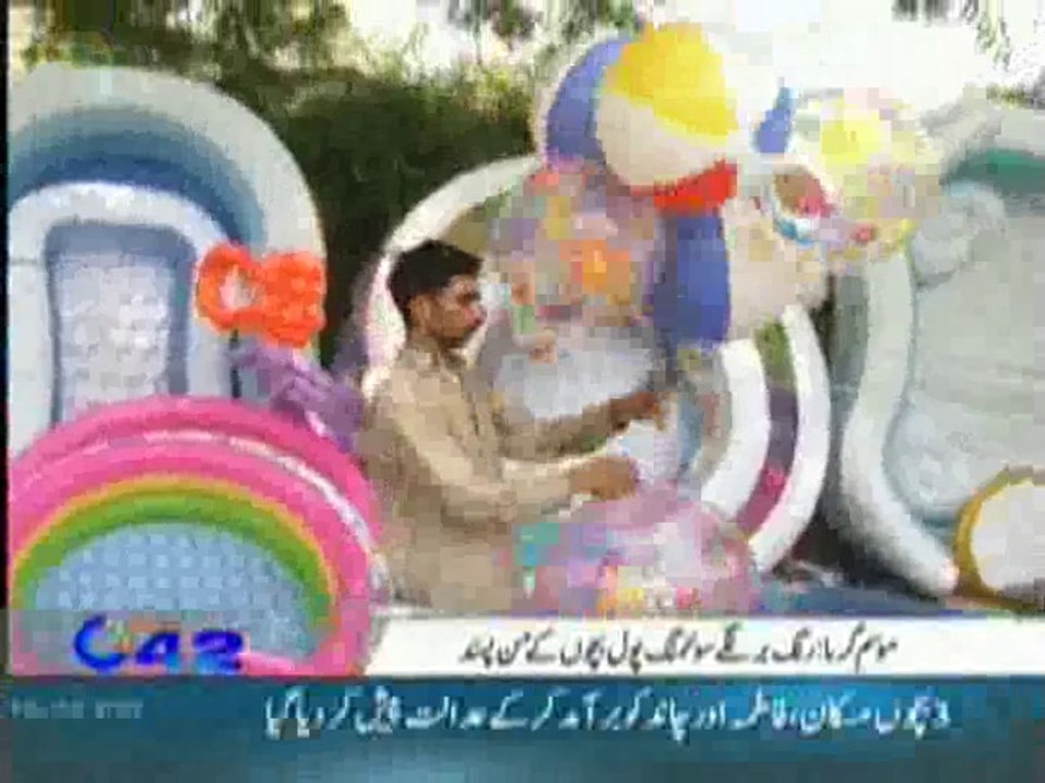 C42 News Bulletin 27 May 2014