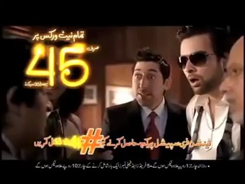 Ufone reply to jazz, Ufone new ad, Ufone vs Jazz, Ufone Latest ad,