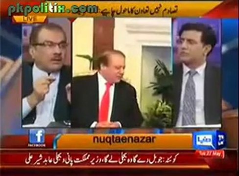 Nuqta e Nazar - With Mujeeb ur Rehman Shami - 27 May 2014