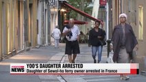 Prosecutors arrest daughter of Sewol-ho ferry owner