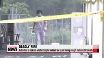 Fire at senior citizen hospital kills at least 21