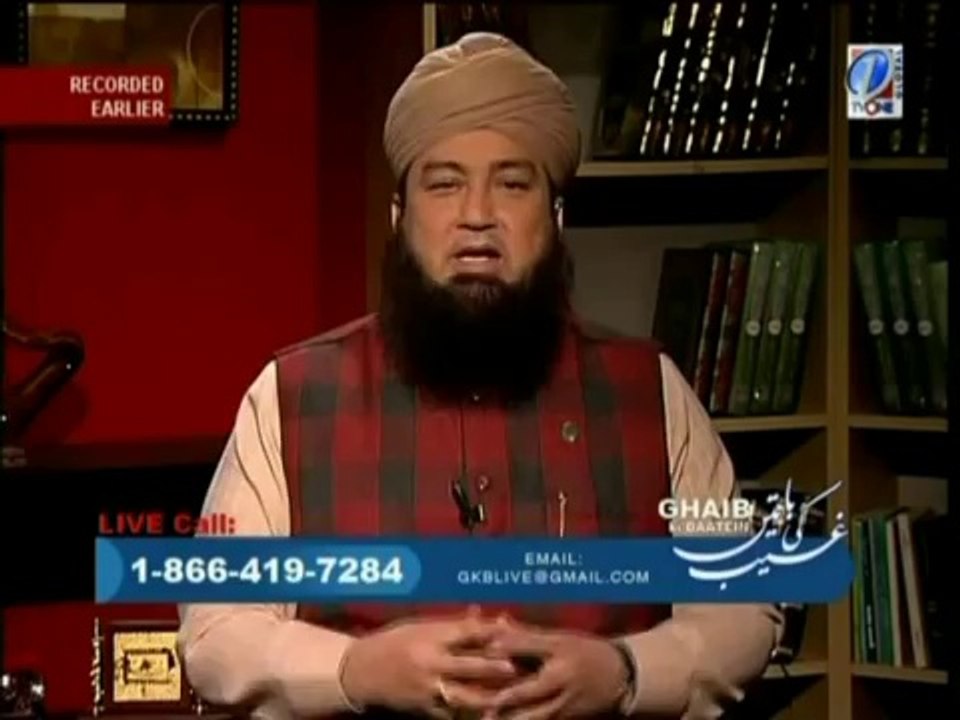 The Barkat of Hazrat's Shajrah