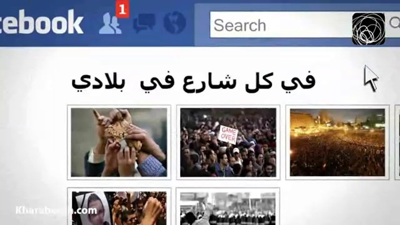 صوت الحرية في ميدان التحرير