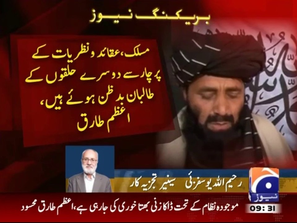 Mahsud Taliban