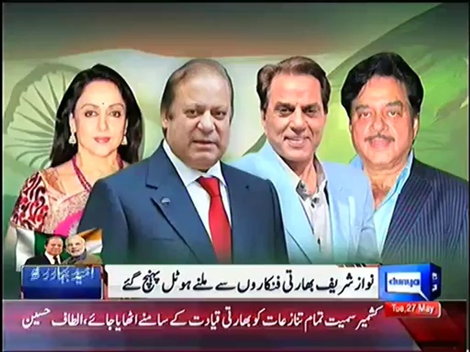 nawaz shreef shtaro