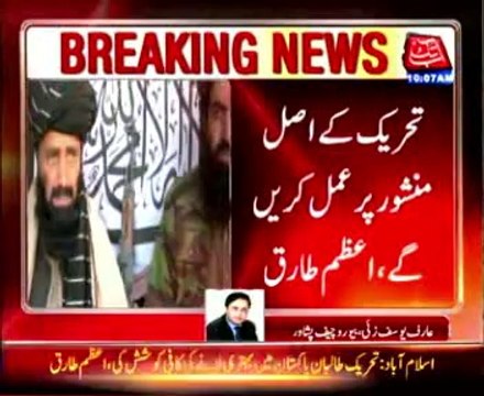 Mehsud Group parts ways with TTP