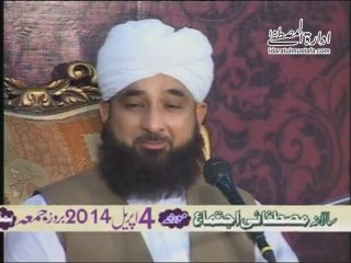 QURAN se Muhabbat krne wali ki Qabr me ujala. By - Muhammad Raza SaQib Mustafai