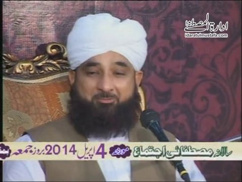 QURAN se Muhabbat krne wali ki Qabr me ujala. By - Muhammad Raza SaQib Mustafai