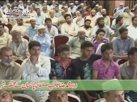 Ghareeb ki ghurbat ka Tmasha dekhne wale zra Sochain. By - Muhammad Raza SaQib Mustafai