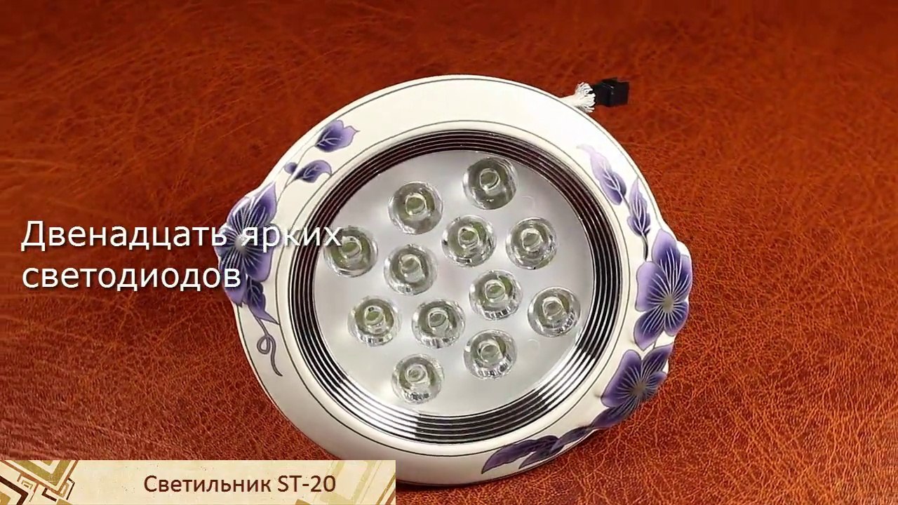 Точечный большой синий светильник ST-20
