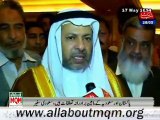 MQM Rauf Siddiqui attend farewell of Saudi Ambassador to Pakistan Abdulaziz bin Ibrahim Al-Ghadeer