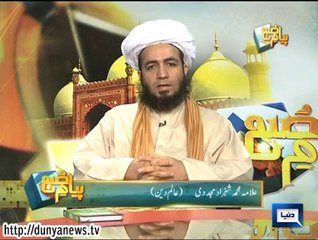 Dunya News-Peyam-e-Subh-28-05-14