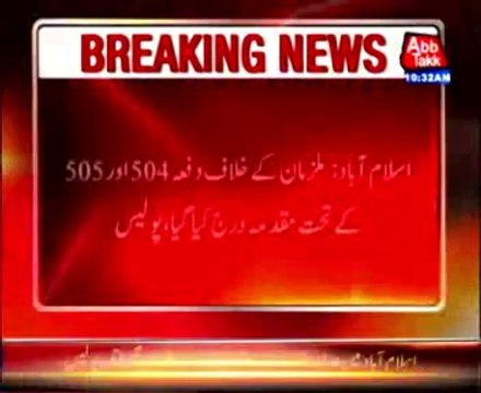 Islamabad: Three arrested after placing anti-lawyer banners