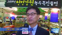 토론토, 강원도 갤러리아 도민회 MOU 체결 ALLTV NEWS EAST 27MAY14