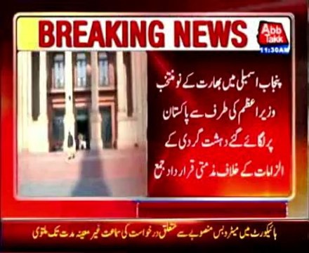 Pakistan's Punjab Assembly passes resolution against India