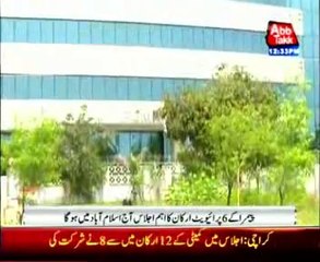 PEMRA meeting will be held in Islamabad today