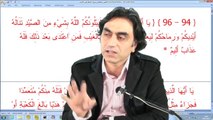 Kur'ânı Kerim Tefsir ve Meal Dersleri // Kim bir kötülük işlerde o hatası kendisini kuşatırsa işte onlar ateşin halkıdır