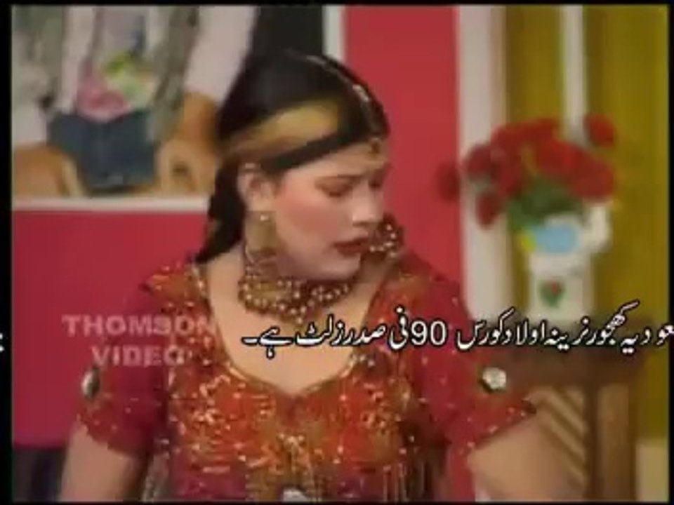 Sexy Mujra 2014