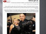 Jacky Ben Zaken - Business New Directions and “Swat Star