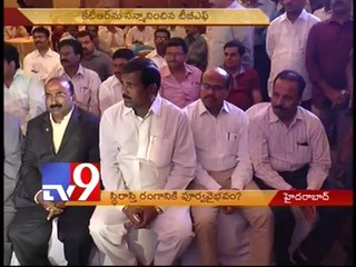 TRS govt will support real estate sector in Hyderabad - KTR