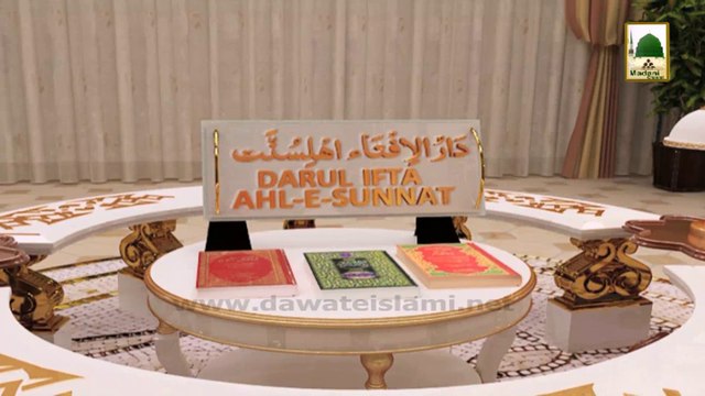 Darul Ifta AhleSunnat - Filler 10 - Question - Aulai Kiram se Dua Mangna Kesa hai (1)