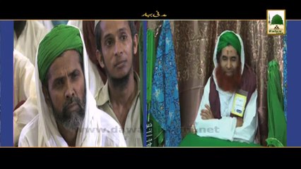 Madani Bahar - Ghair Muslim ka Qabool-e-Islam  aur Tassurat (1)