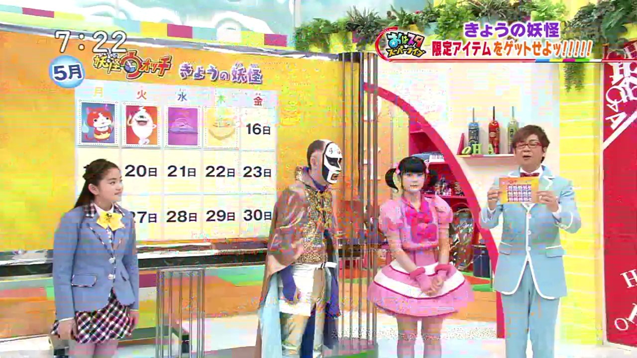 Momoko Tsugunaga - Oha Sta (2014/05/15)