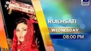 Rukhsati - Episode - 12  Full - Geo Tv Drama -  28  May 2014