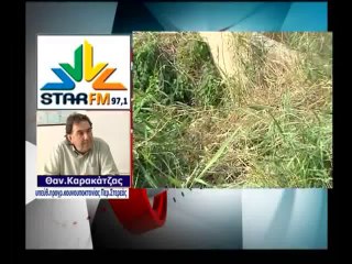 Τι γίνεται με την κουνουποκτονία στη Φθιώτιδα