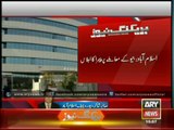 Govt Members Walk off In PEMRA Meeting Discussing GEO Issue