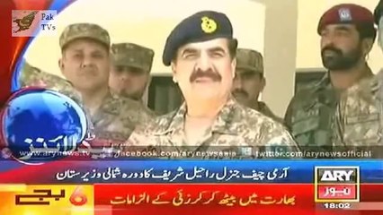 ARY NEWs Headlines 6_00PM - Tuesday 27 May 2014