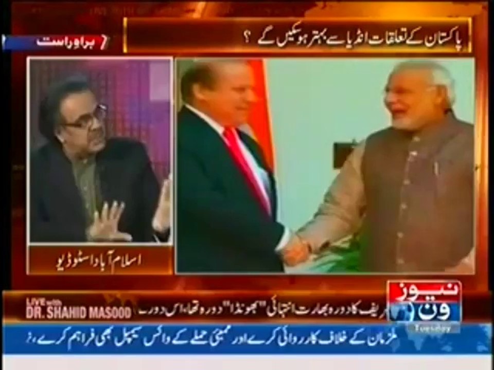 No Mentioned of Kashmir & Balochistan Issue nor Water issue by NAWAZ SHARIF - Shahid Masood
