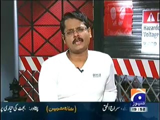 GEO FIR – 27th May 2014 On GEO News