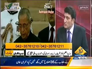 Seedhi Baat -- 26th May 2014