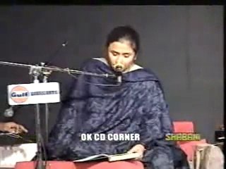 NAYARA NOOR - Tum Mere Pas Raho