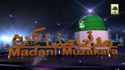 Madani Muzakra - Pura Nahi Hota - Maulana Ilyas Qadri