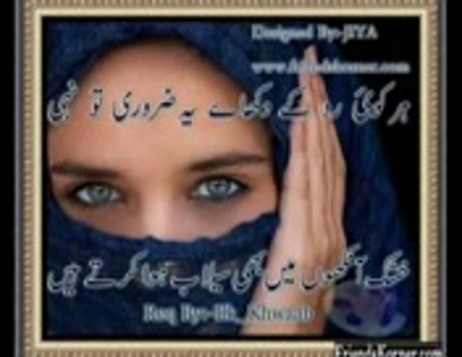 ThoRi Si WaFa ChahiYe-