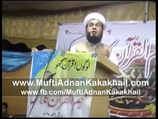 Bayan at Peshawar University part 1st