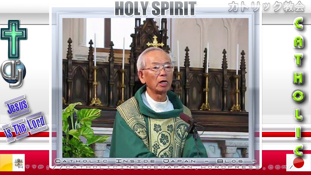 Catholic夙川教会09年「年間第23主日」ミサ説教.