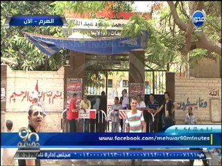 #90دقيقة : محمود بدر  قرار اللجنة العليا للإنتخابات قانوني 100 %