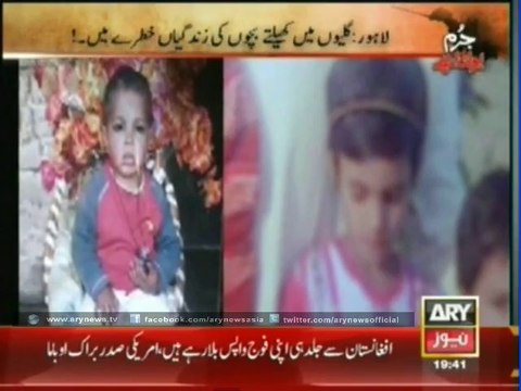 Open sewerage holes added difficulties of the citizens