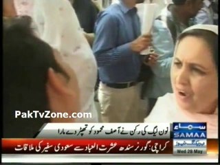 PML N MPA slaps PTI member