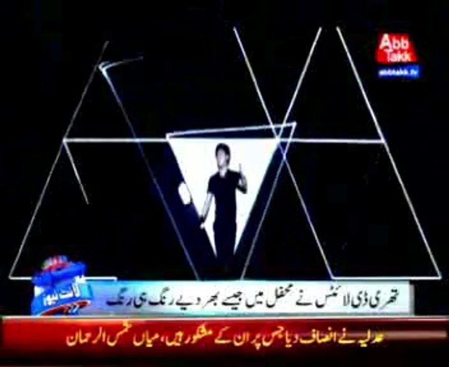 Japanese Dancer demonstrates 3d Lights dance