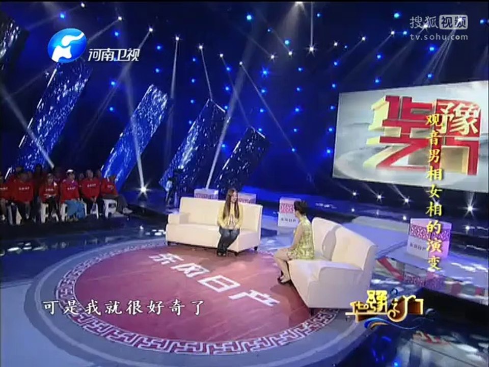20140528 华豫之门 《华豫之门》20140528 观音男女像的演变