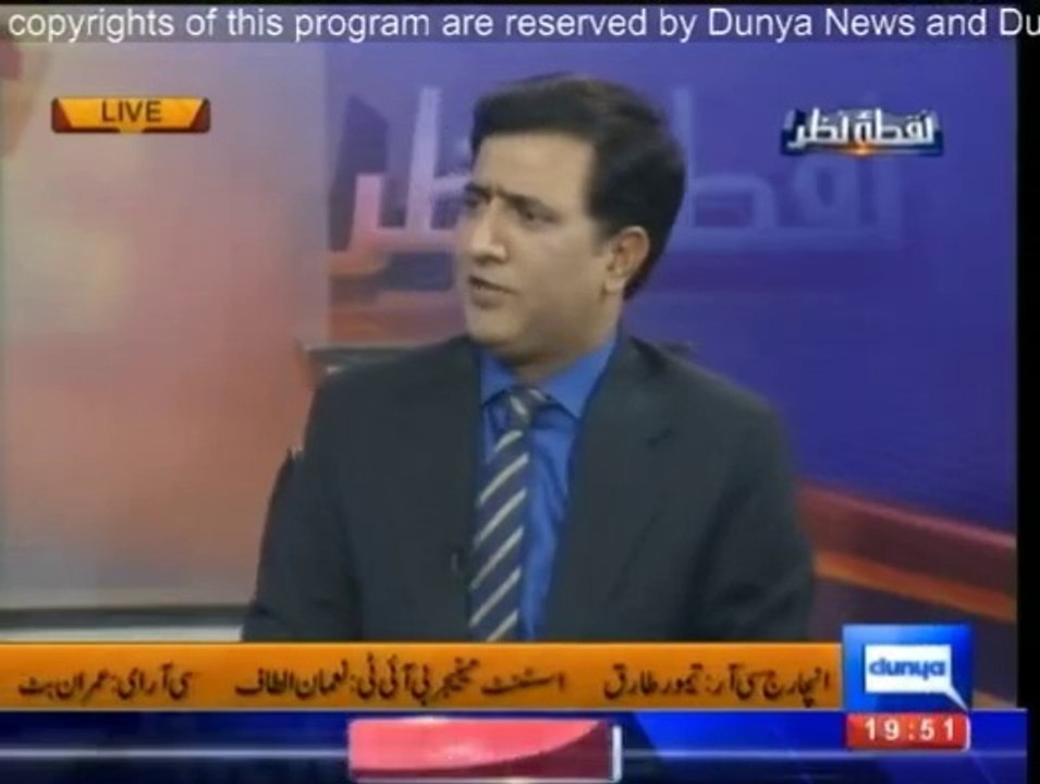Mujeeb-ur-Rehman Shami