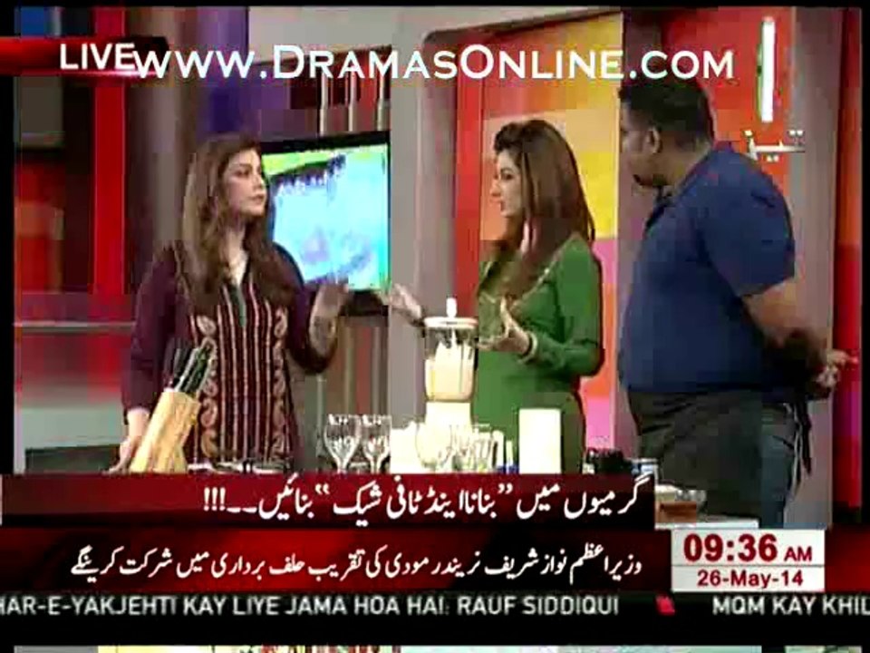 Garmiyo me banana and tofee shake kese banaya jaye, or isk sehet k liye kia kia fawaid hein