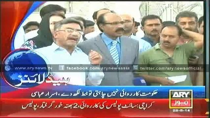 Headlines - 2200 - Wednesday - 28 - May - 2014