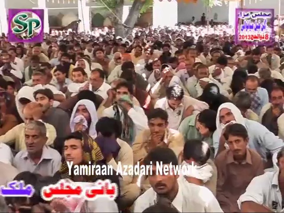 Zakir Nasir Abbas Notak 8 Zilhaj 1434 Gulan Khail